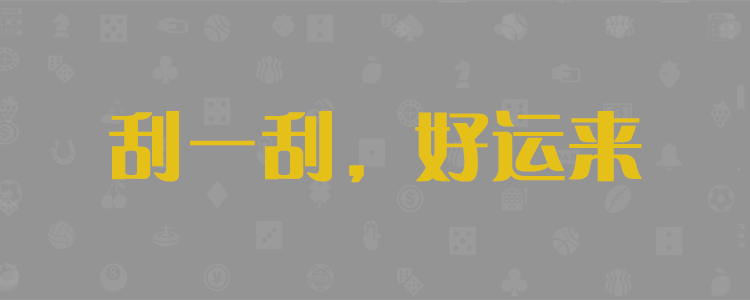 官网 预测 官网 分析 官网 开奖 官网 开奖结果 28 预测 28 分析 28 开奖 28 开奖结果